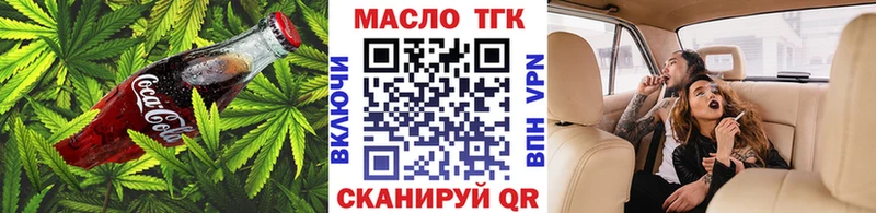 купить наркотик  Нелидово  МЕГА ТОР  Печенье с ТГК марихуана 