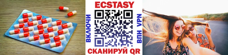 Экстази 300 mg  Нелидово 