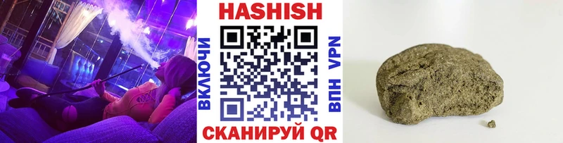 Гашиш 40% ТГК  Нелидово 