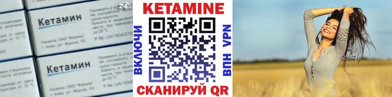 хочу наркоту  Нелидово  kraken ТОР  КЕТАМИН VHQ 