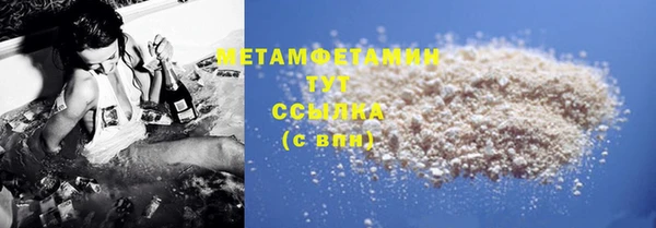 MDMA Нефтегорск