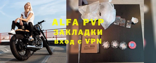 гидра Наволоки