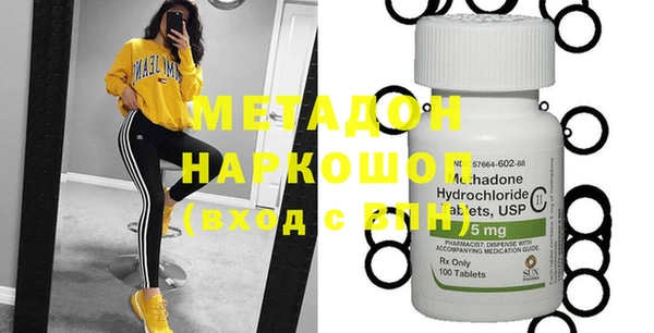 метадон Нея