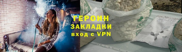 кокаин колумбия Нефтекумск