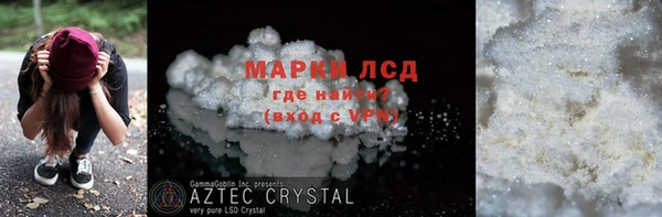 MDMA Нефтегорск