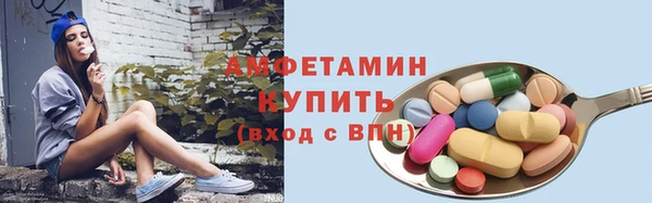 MDMA Нефтегорск