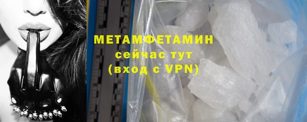 кокаин колумбия Нефтекумск