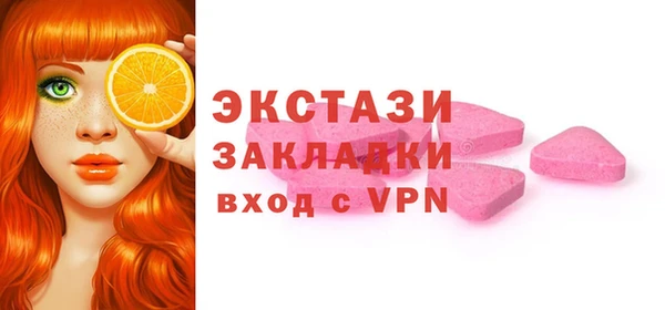 MDMA Нефтегорск