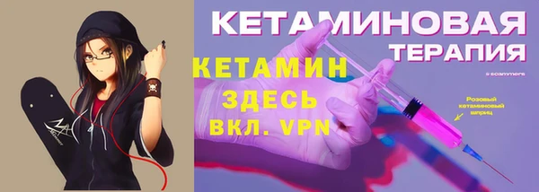 ALPHA PVP Фурманов