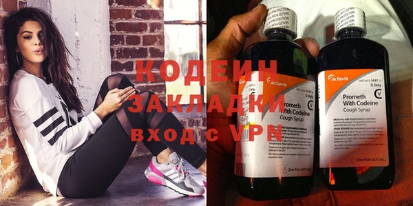 мяу мяу кристалл Хадыженск