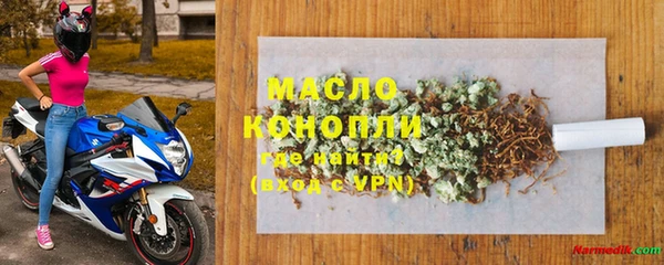 гидра Наволоки