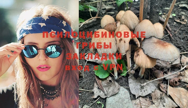 MDMA Нефтегорск