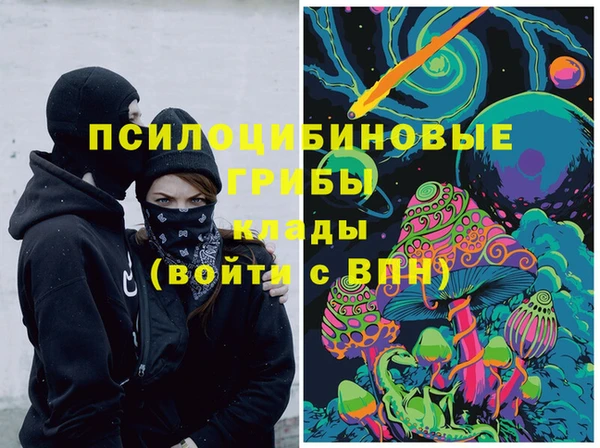 MDMA Нефтегорск