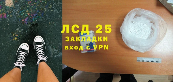 прущие крисы Навашино