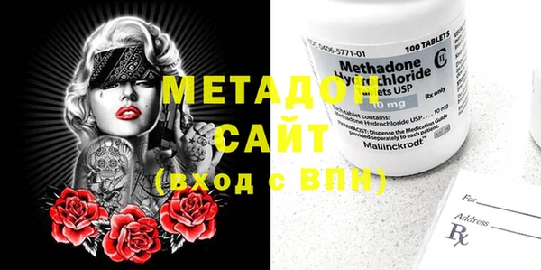 метадон Нея