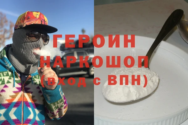 кокаин колумбия Нефтекумск