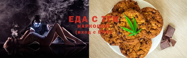 бутик Ханты-Мансийск