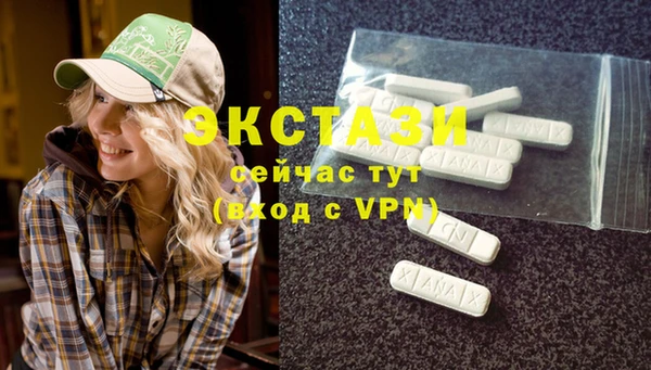 MDMA Нефтегорск