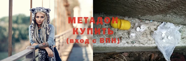 метадон Нея