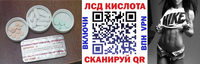 Лсд 25 экстази кислота  сколько стоит  Нелидово 