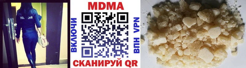 где продают   Нелидово  МДМА crystal 