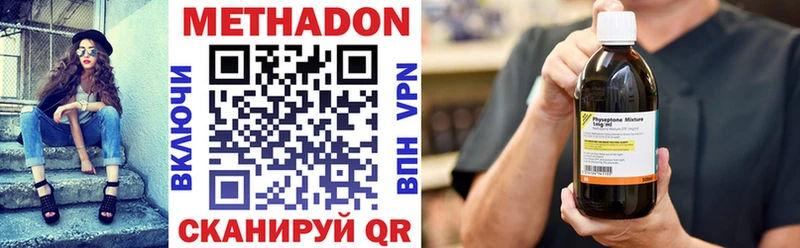 hydra ТОР  хочу наркоту  Нелидово  Метадон мёд 