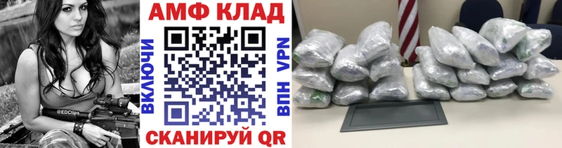 что такое   Нелидово  МЕТАМФЕТАМИН Декстрометамфетамин 99.9% 