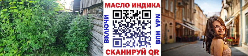 Дистиллят ТГК Wax  Нелидово 